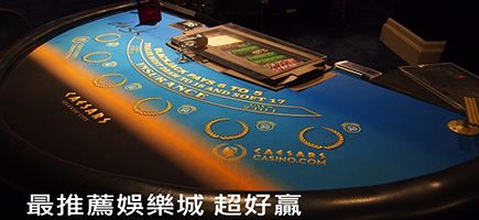 朕天下娛樂城-娛樂城推薦大公開！勝率最高的7大娛樂城！